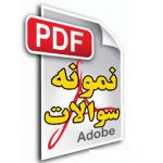 مدرسه