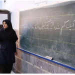 بازنشستگی
