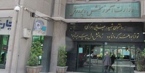 حذف حق مناطق جنگی از حقوق کارکنان تصمیمی نارواست