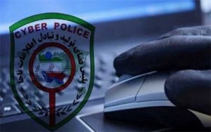 هشدار پلیس نسبت به بلوکه شدن سرمایه کاربران رمز ارز در صرافی‌های خارجی
