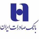سهامداران سهم وبصادر بانک صادرات بخوانند / چرا تراز «وبصادر» منفی شد؟