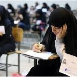 مهلت ثبت نام آزمون دکتری تمدید شد