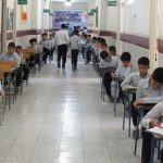 تمهیدات قبل از شروع امتحانات