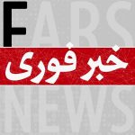 حقوق اسفندماه بازنشستگان کشوری درحال واریز است
