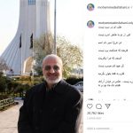 واکنش محمد اصفهانی به خبر مهاجرتش از ایران