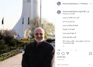 واکنش محمد اصفهانی به خبر مهاجرتش از ایران