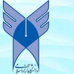 دانشگاه ازاد
