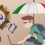ثبت‌نام در دوره ضمن خدمت آموزش ارتقایی طرح نماد آغاز شد
