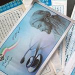 نحوه استعلام اعتبار دفترچه تأمین اجتماعی + کد دستوری