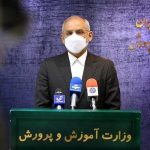 خبر خوب برای معلمان غیر رسمی