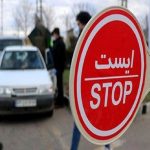 سفر زوار برای زیارت اربعین منتفی است مگر مسیرهای هوایی