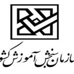 امکان اعتراض به سئوالات کنکور فراهم شد
