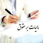 میزان مالیات حقوق در سال ۱۴۰۱ اعلام شد/ معافیت مالیاتی چقدر؟