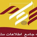 چگونه از سودهای پرداخته شده سهام خود مطلع شویم؟
