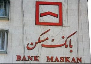 امکان ویرایش اطلاعات متقاضیان نهضت ملی مسکن بعد از ۲۰ بهمن