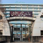 خبر مهم درباره افزایش حقوق بازنشستگان سازمان تامین اجتماعی