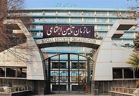 بخشنامه سازمان تأمین اجتماعی در خصوص شرایط بازنشستگی کارکنان دستگاه های اجرایی