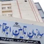 دستمزد کارگران در روز پنجشنبه چگونه محاسبه می شود؟
