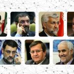 اسامی کاندیدهای انتخابات ریاست جمهوری