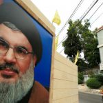 حزب الله وضعیت جسمانی سید حسن نصرالله را اعلام کرد