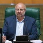 قالیباف: تعداد فرزندان دلخواه زنان متاهل ۱۵ تا ۴۹ ساله، حدود ۳ فرزند است