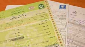 برگ سبز خودرو حکم سند رسمی دارد