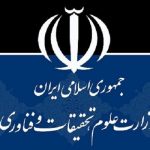 آخرین تصمیمات وزارت علوم درباره بازگشایی دانشگاه‌ها از هفته آینده