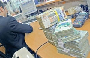 چگونه وام مسکن ۵۰۰ میلیون تومانی بانک سامان را بگیریم؟