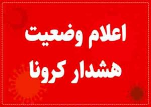 توضیحات یک پزشک در مورد کرونای دلتای هندی و علائم‌اش حتما بخوانید