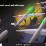 پوستری که کتائب حزب الله عراق ساعاتی پیش منتشر کرد