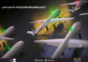 پوستری که کتائب حزب الله عراق ساعاتی پیش منتشر کرد