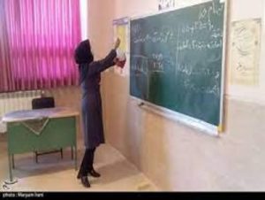 برگزاری آزمون استخدامی آموزش و پرورش در اسفند❗️