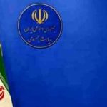 دولت جدید مذاکرات را ترک نمی‌کند