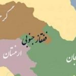 شنیده ها جنوبی جنگ2021 قفقاز جنوبی در راه است