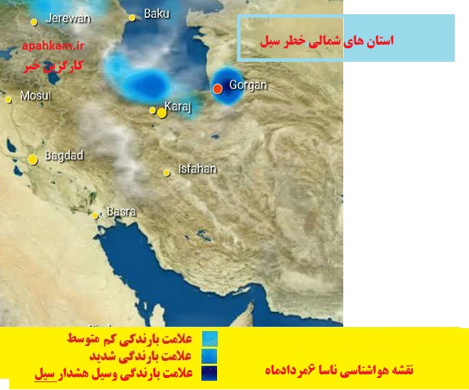 هواشناسی-کارگزین-خبر-ناسا