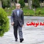 وعده نوبخت برای پرداخت دو عیدی به یک قشر خاص+ جزییات