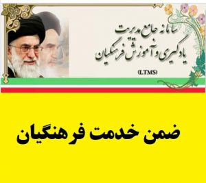 چند-نکته-درباره-دوره-های-آموزش-مجازی-ضم