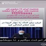 توییت علی کریمی خطاب به نمکی وزیریهداشت
