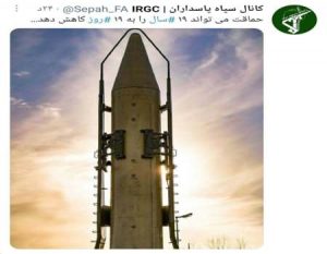 توئیتری کانال سپاه پاسداران با انتشار تصویر موشک غول پیکر خرمشهر ب