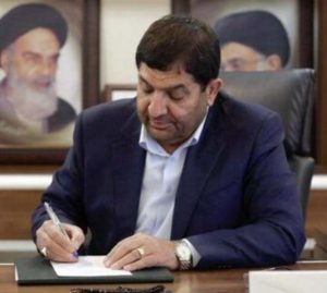 بخشنامه اجرایی تأمین منابع مالی دولت از طریق فروش اموال و املاک مازاد