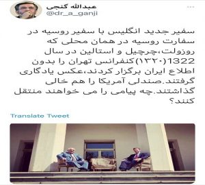 واکنش قالیباف به عکس توهین‌آمیز سفرای روسیه و انگلیس