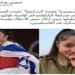 ویشاگ سیمبرگ نظامی "اسرائیلی