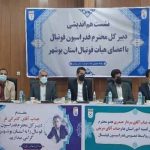 طرح ورود زنان به ورزشگاه به مجلس ارائه شد