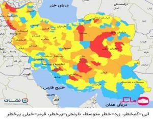 نقشه جدید رنگ‌بندی کرونایی