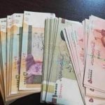 پاداش پايان خدمت بازنشستگی