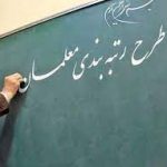 امکات تایید مجددا مستندات توسط مدیران
