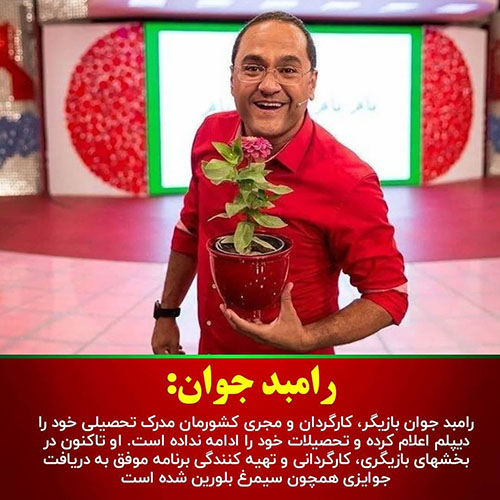 بازیگران معروف ایرانی که فقط دیپلم دارند