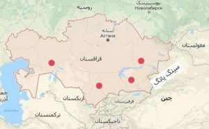 نقاط قرمز شهرهایی در قزاقستان است که گروهک‌های تروریستی در آن فعالیت میکنند