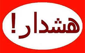 پیامک جنجالی قوه قضاییه به سهامداران بورسی + متن پیام