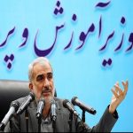 آخرین جزئیات اجرای رتبه‌بندی معلمان و زمان اجرای آن توضیح داده شد